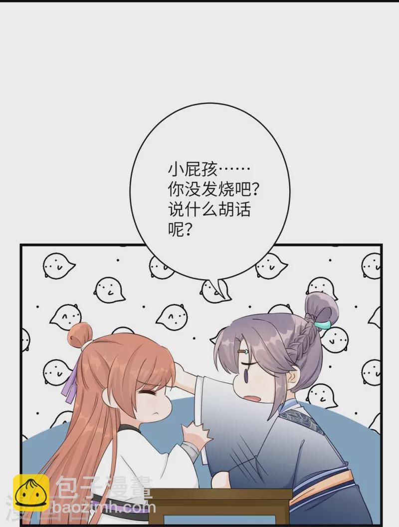第57话3