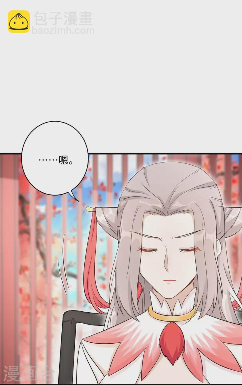 第57话31