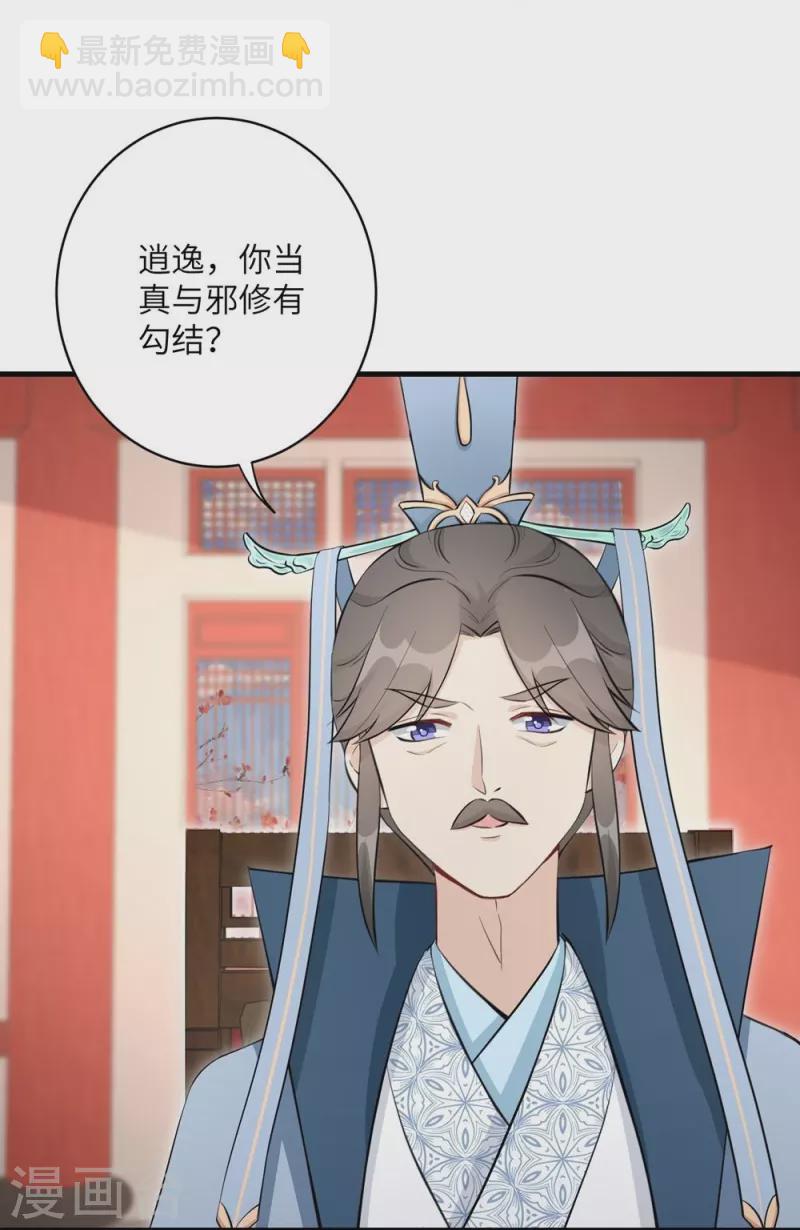 第57话34