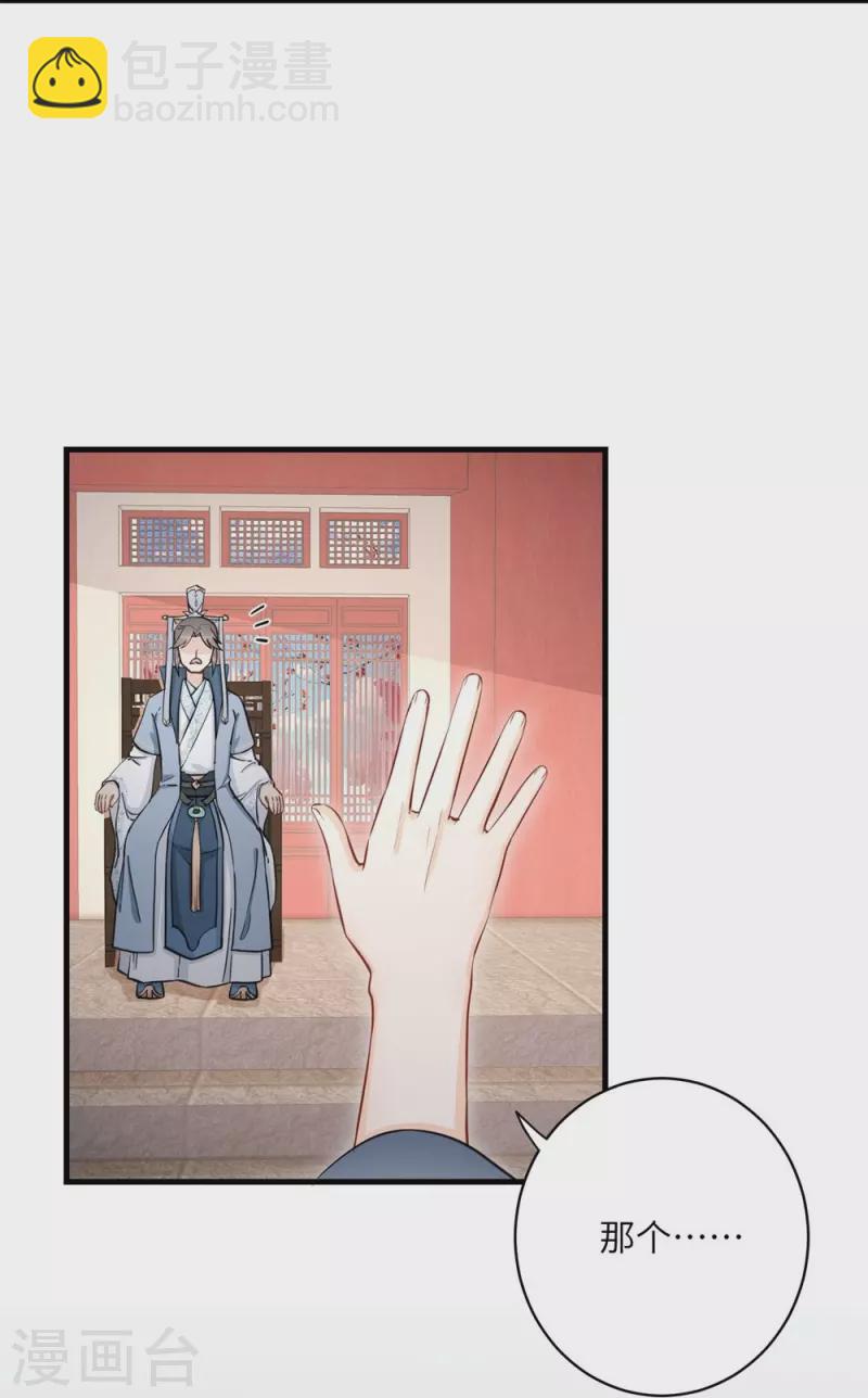 第57话35