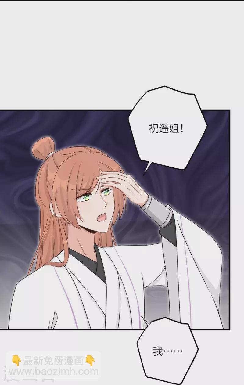 第57话6