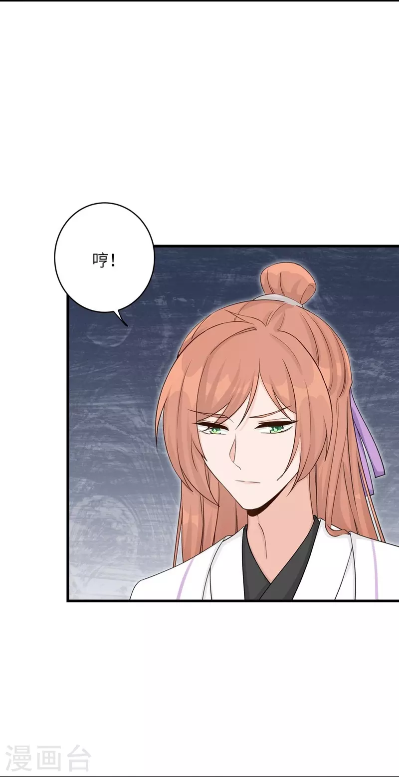 第57话8