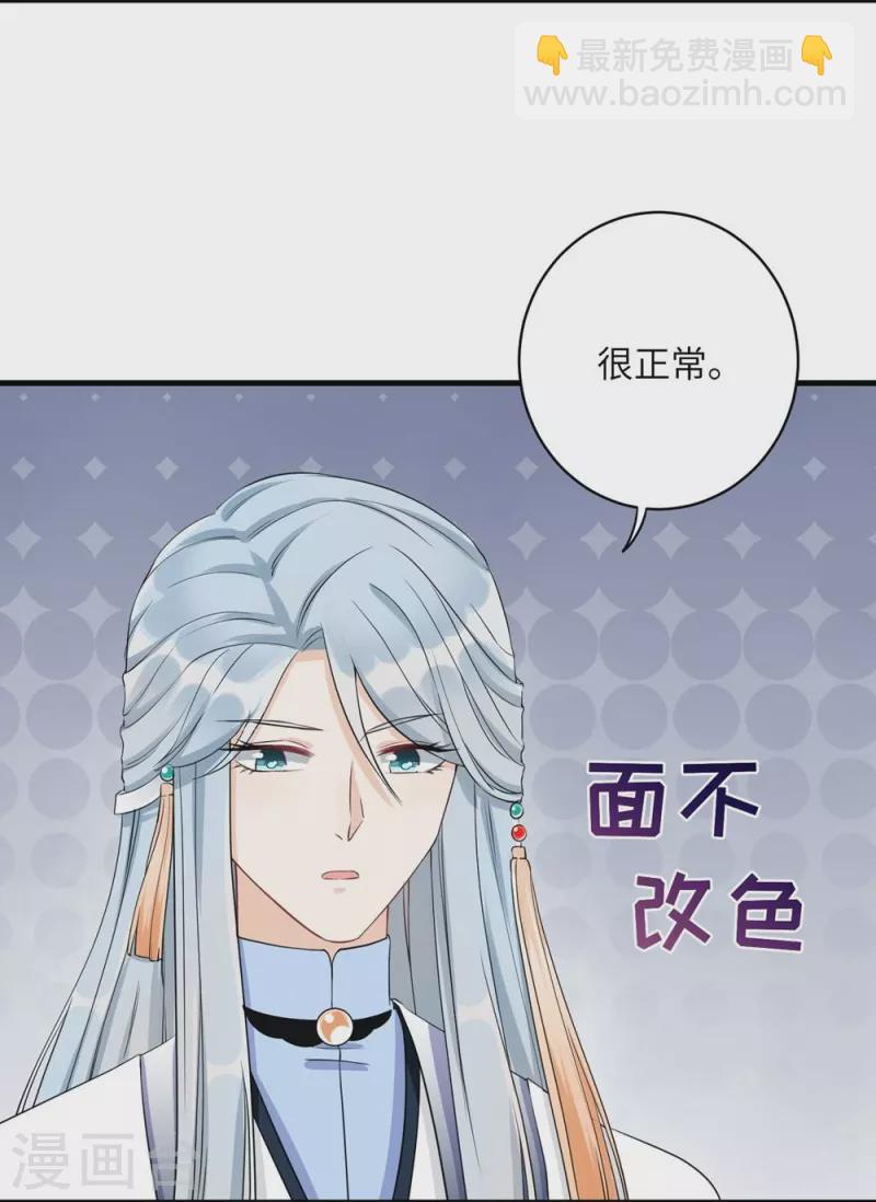 第59话10