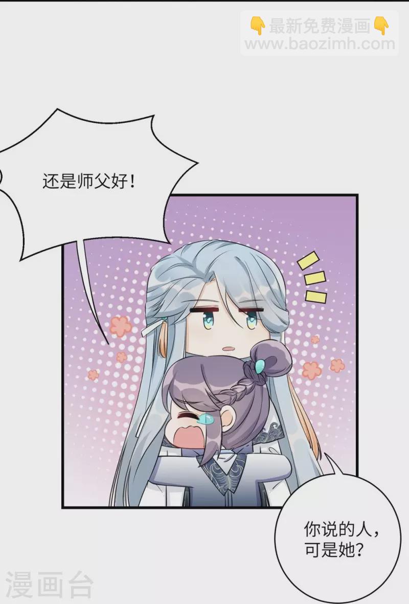 第59话11