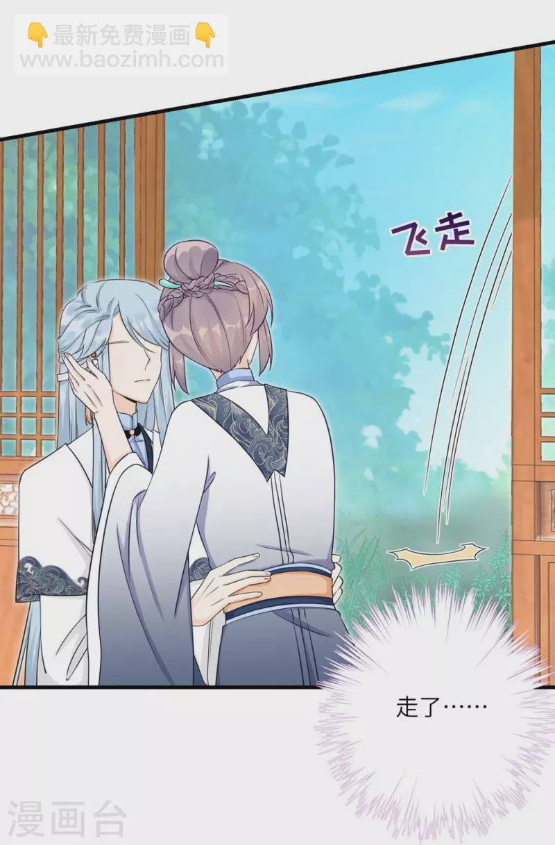 第59话17