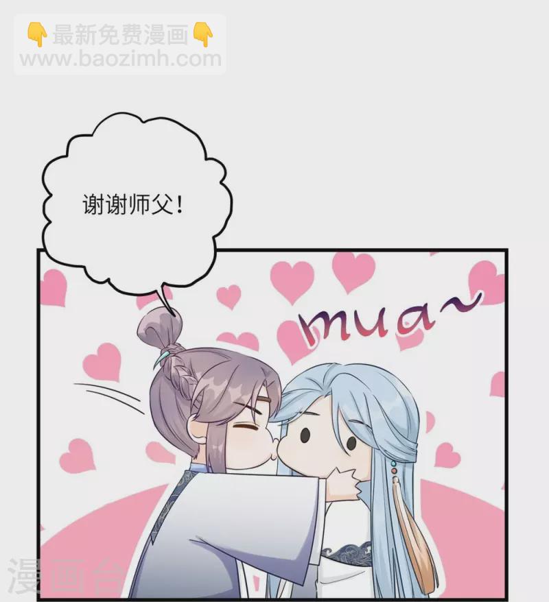 第59话18