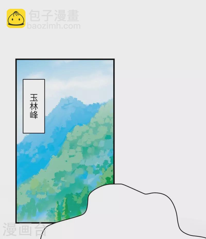 第59话2