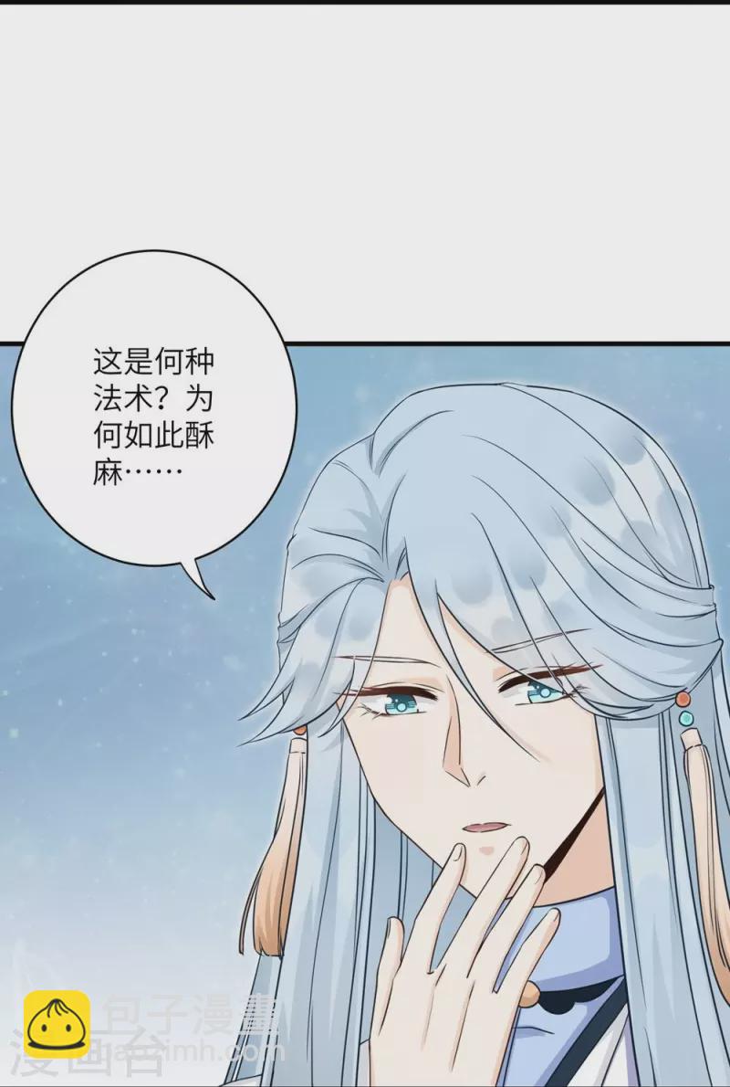 第59话21