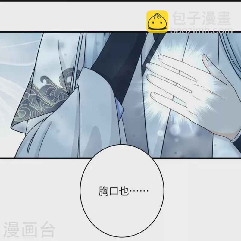第59话22