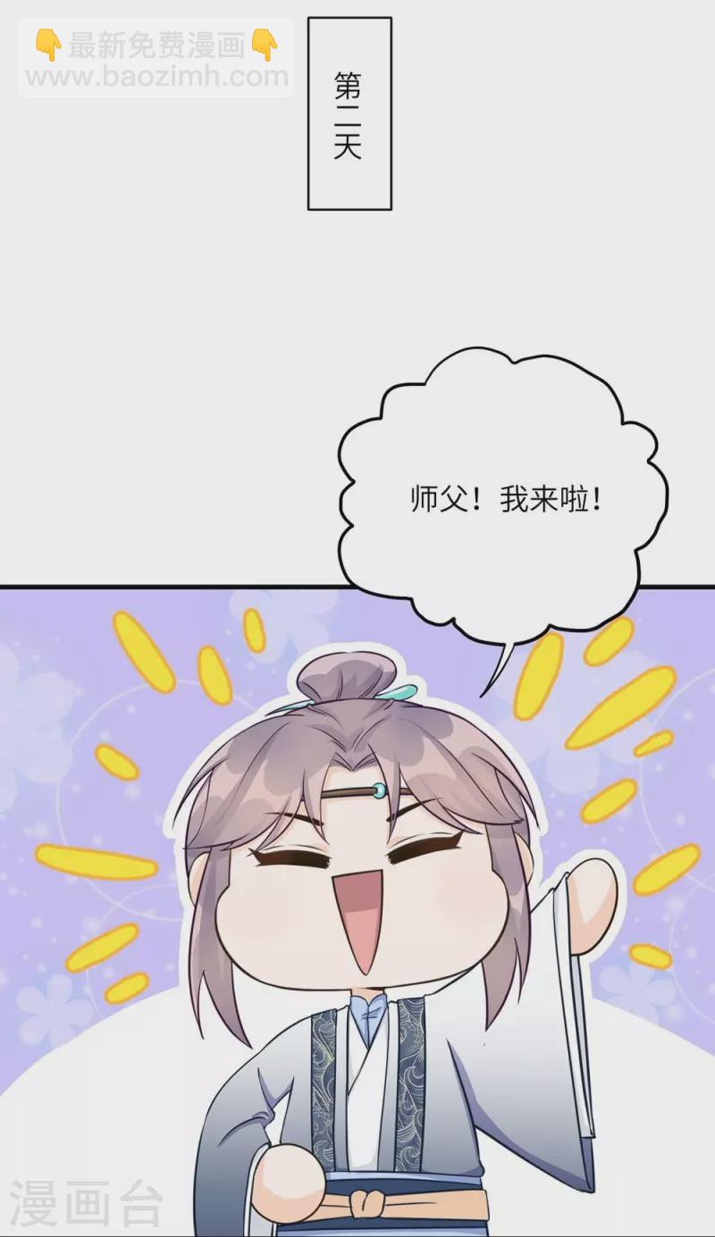 第59话24