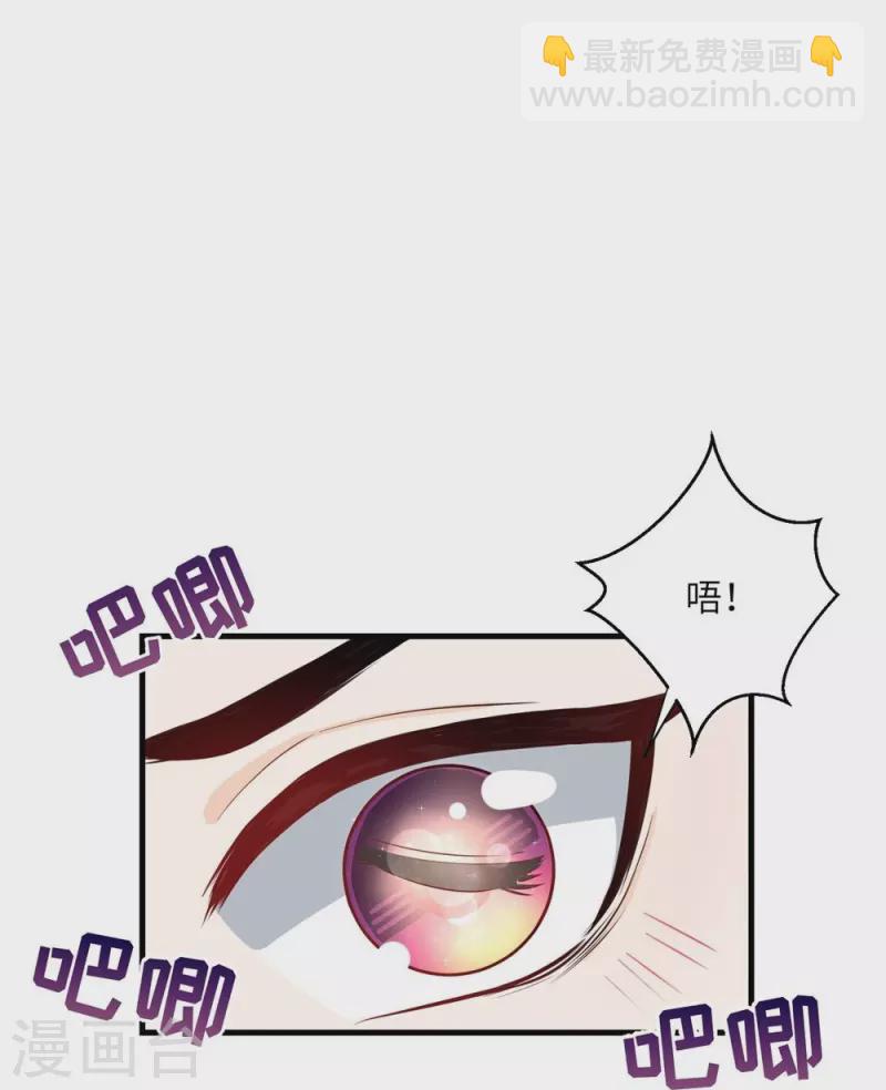 第59话29