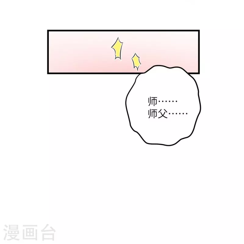 第59话30