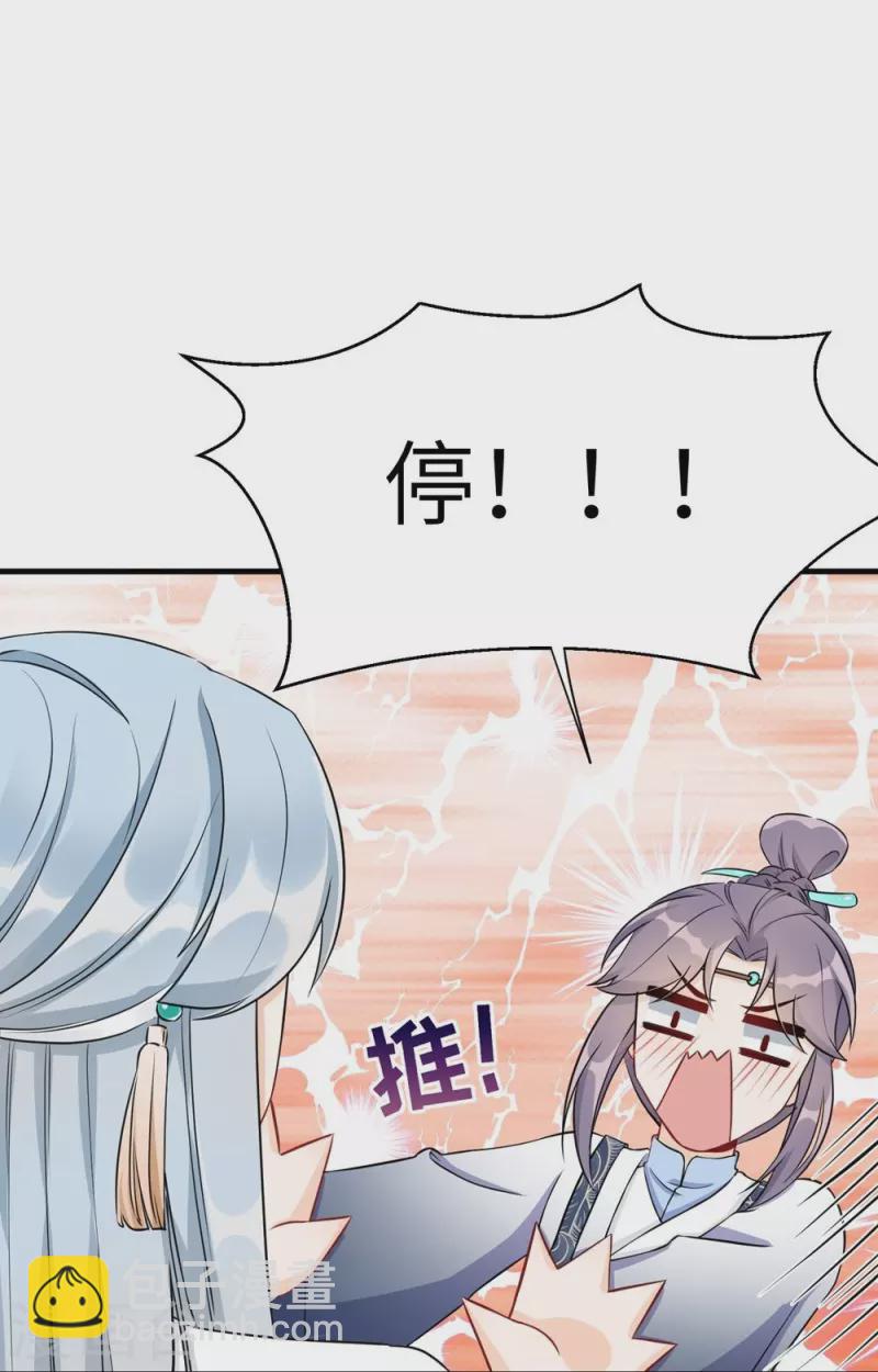 第59话31