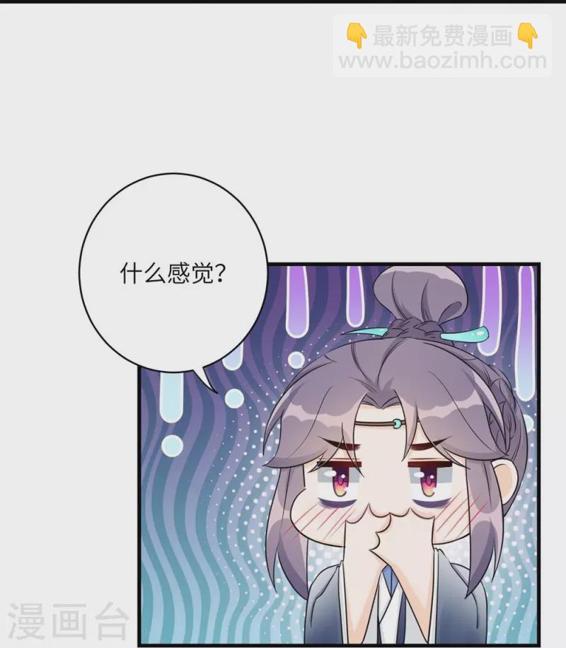 第59话34