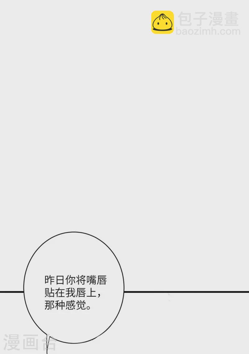 第59话35