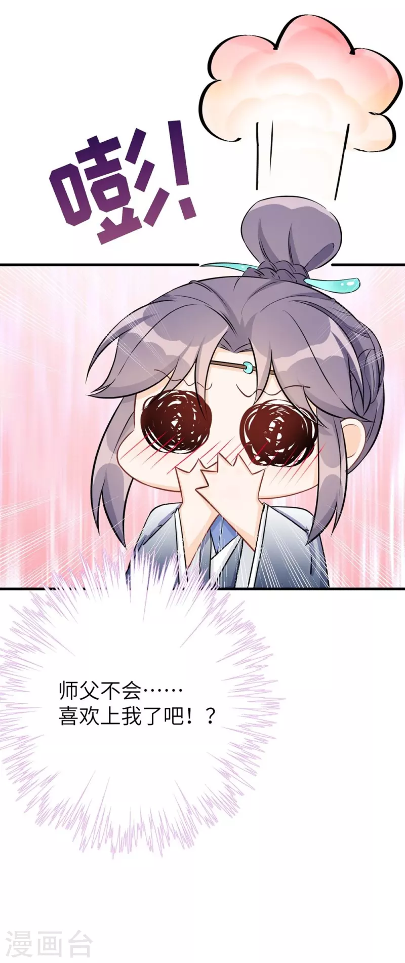 第59话37
