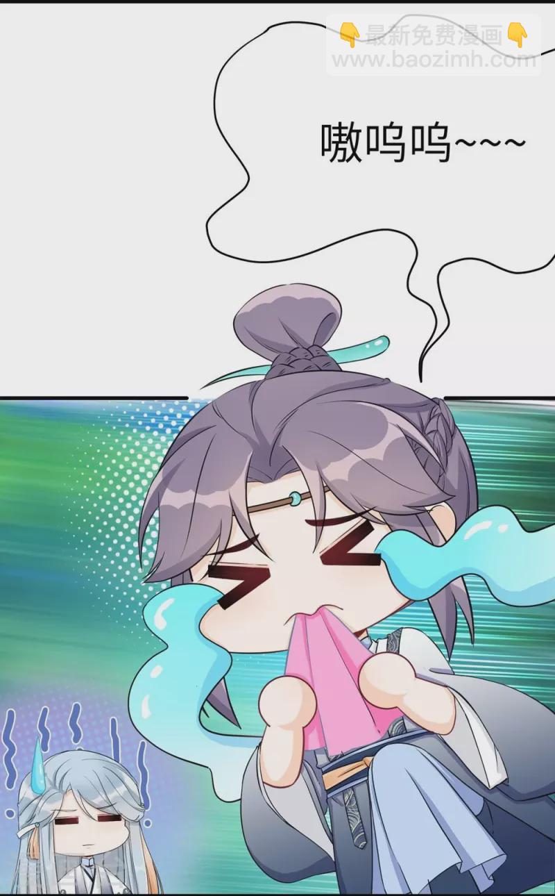 第59话4