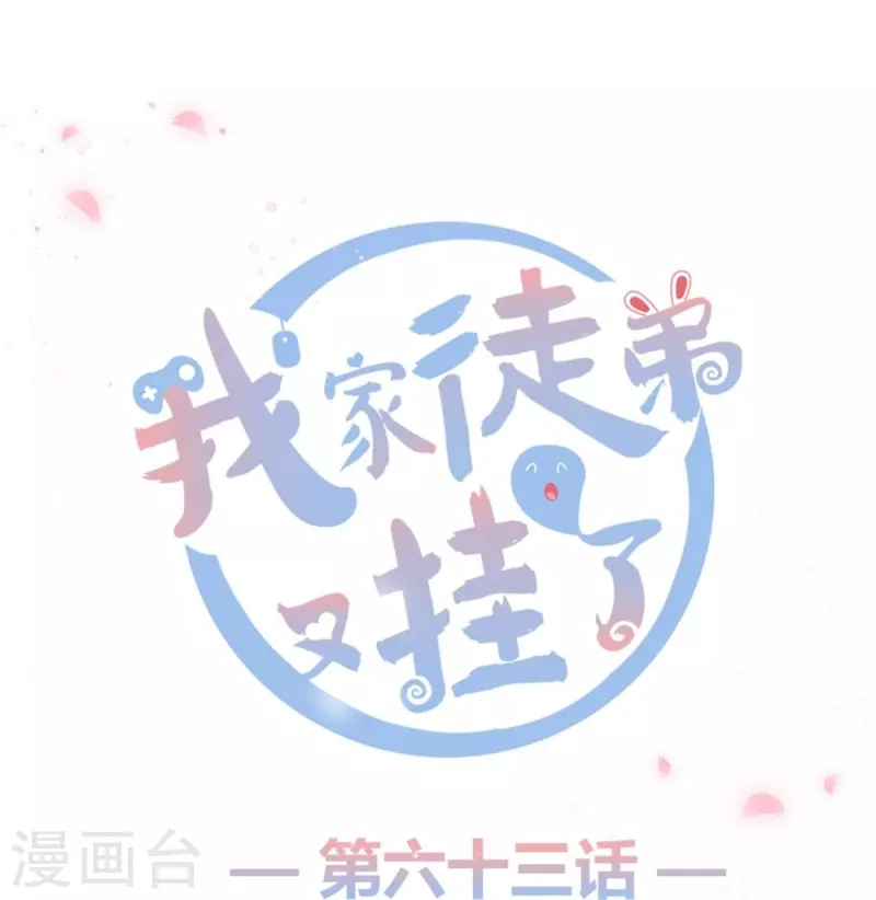 第63话0