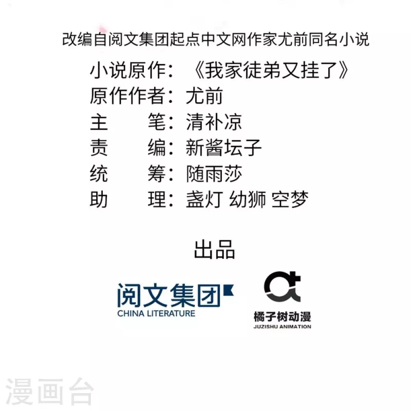 第63话1