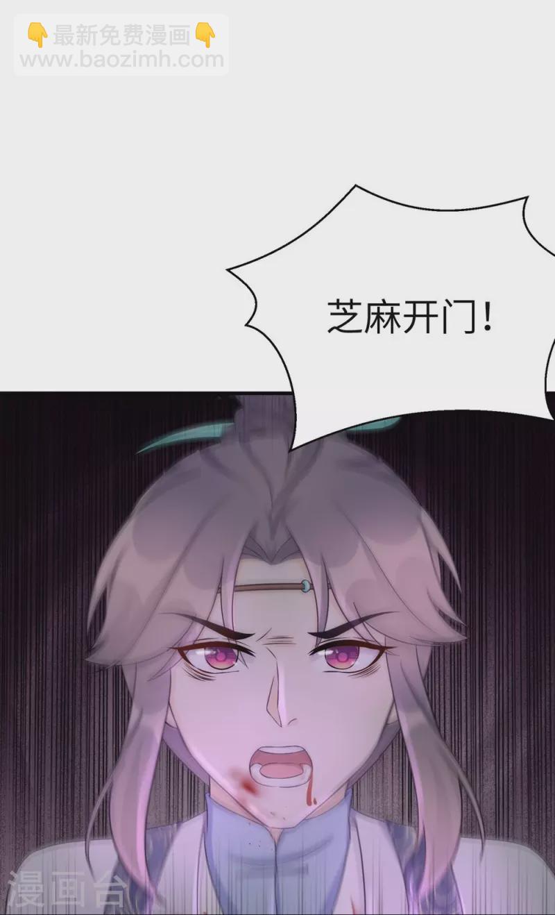 第63话11