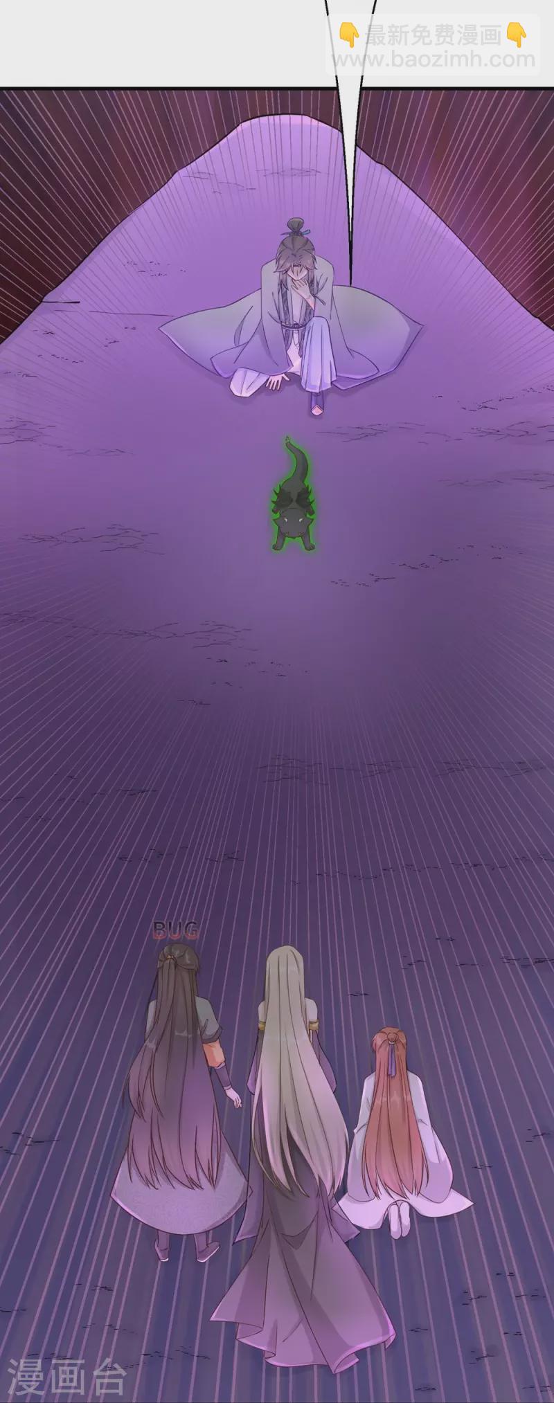 第63话13