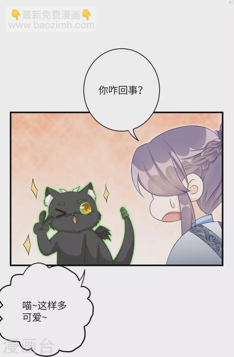 第63话15