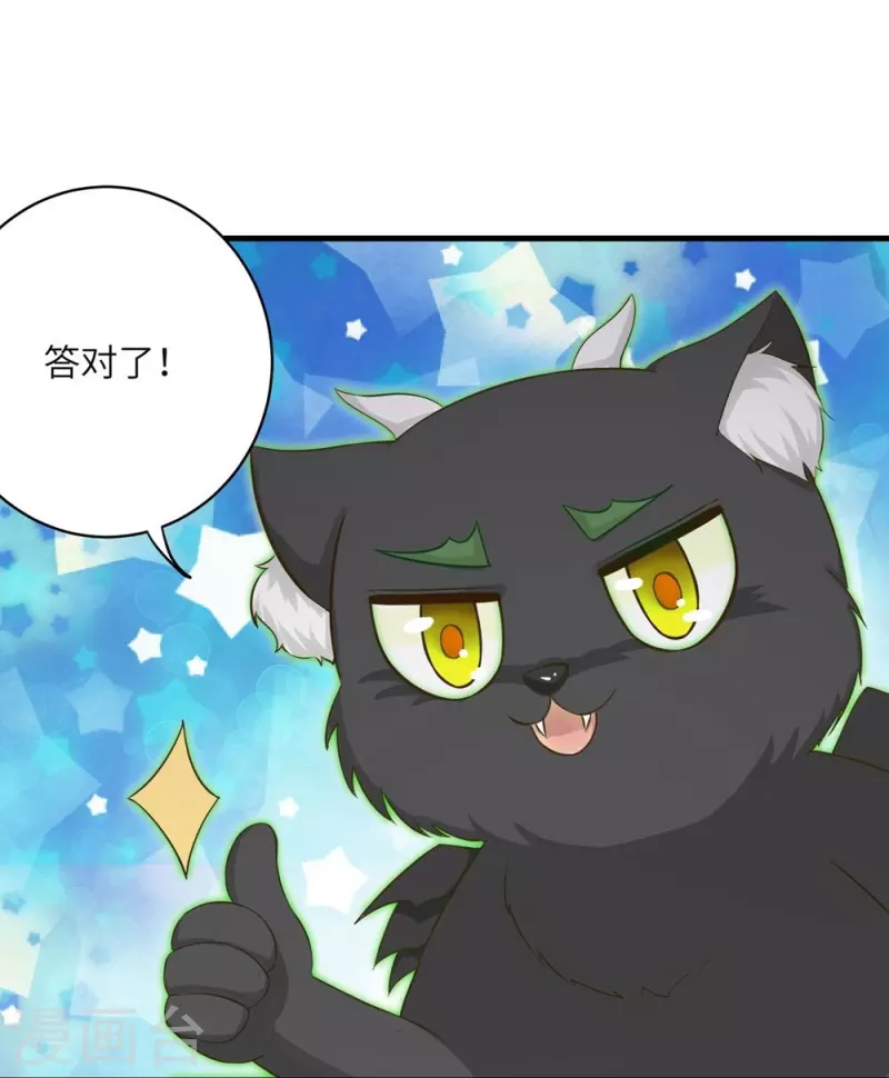 第63话18