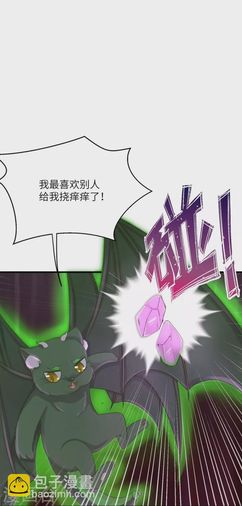 第63话22