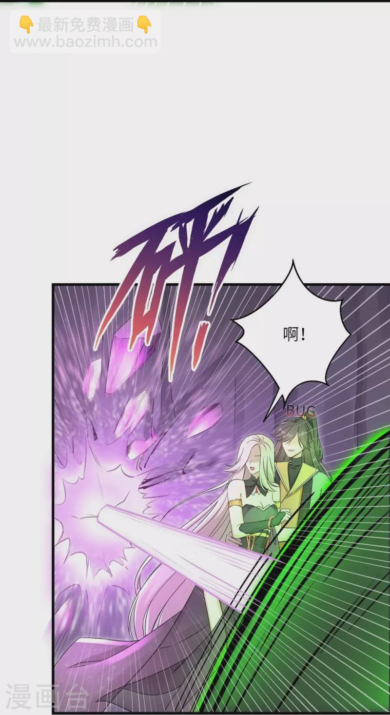 第63话23