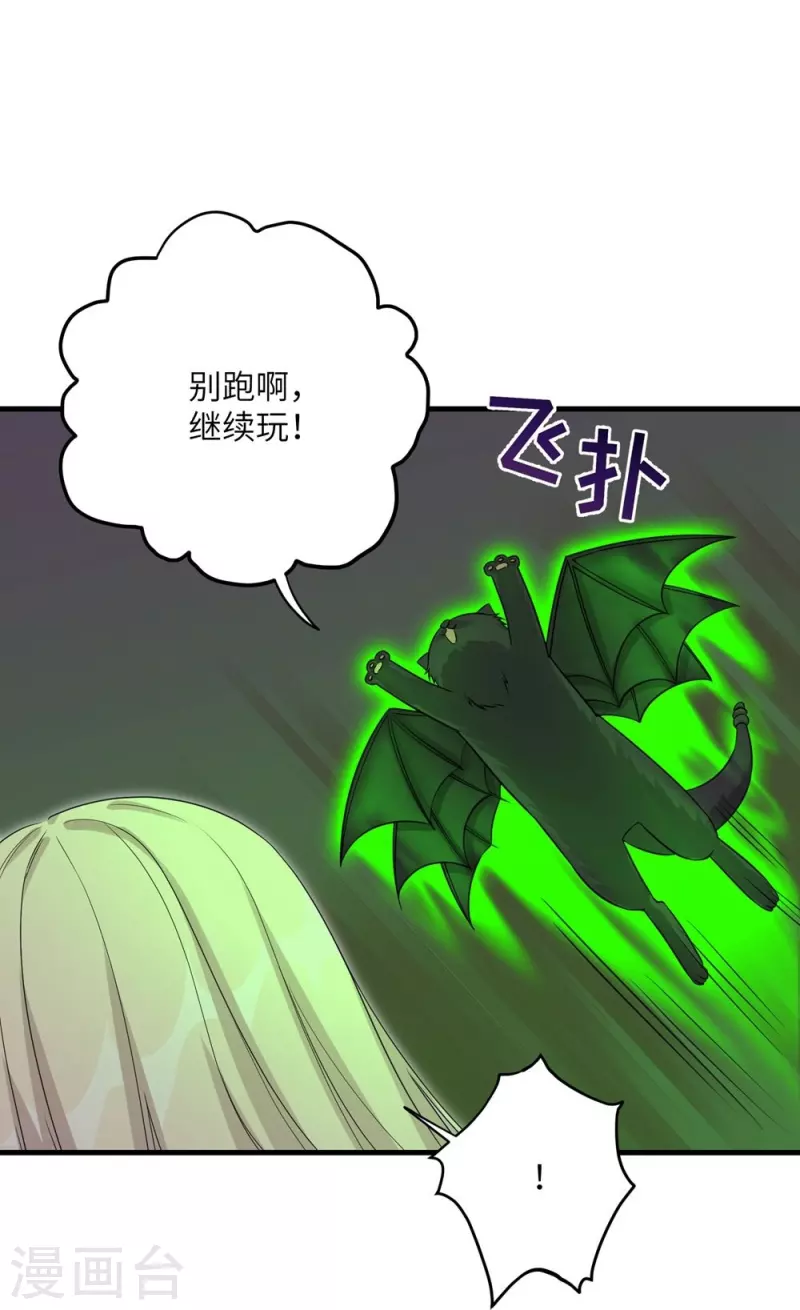 第63话24