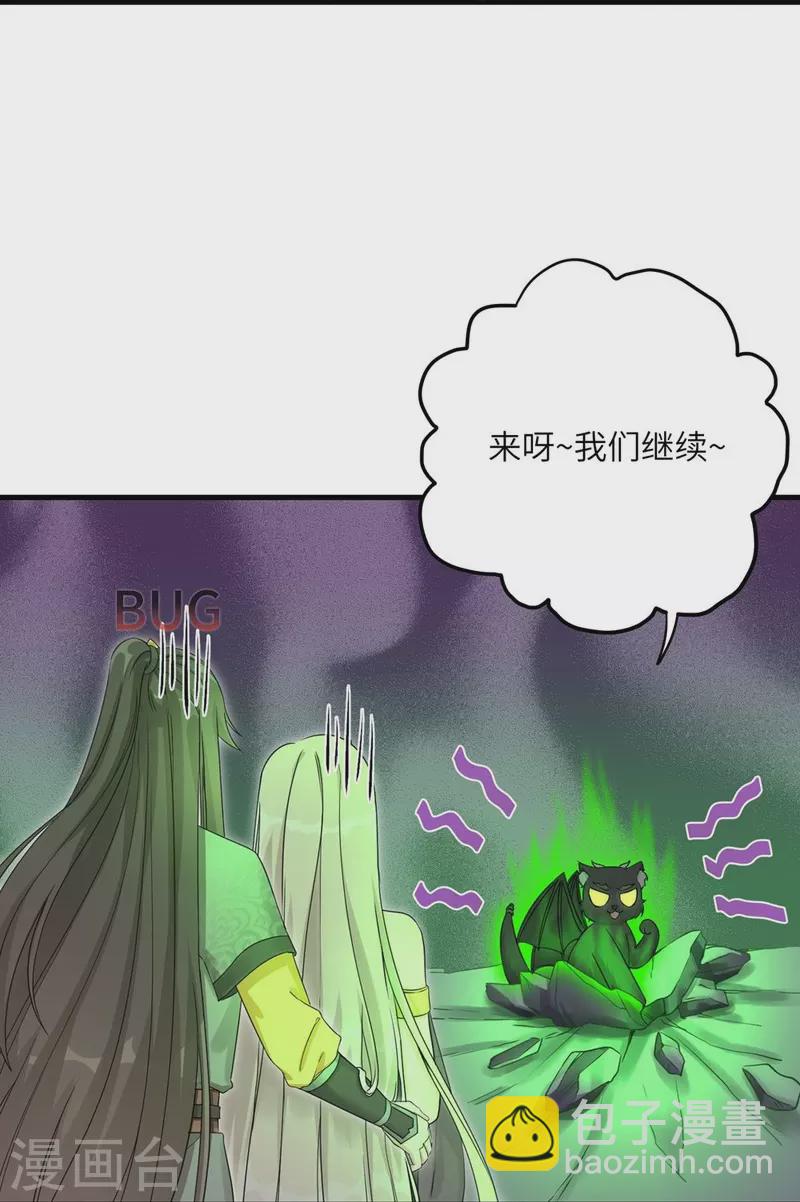 第63话26