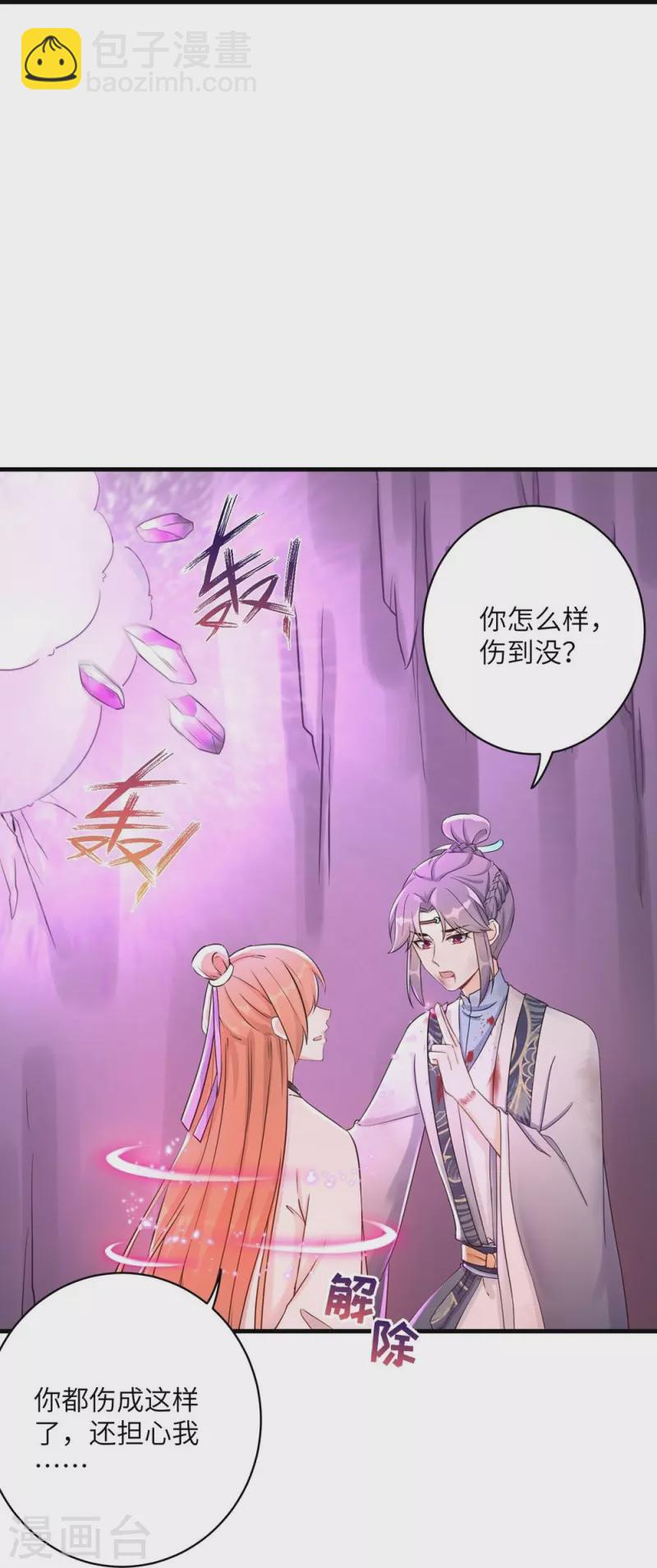 第63话27