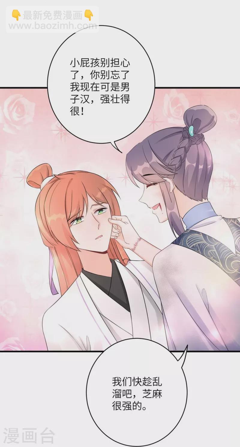 第63话28