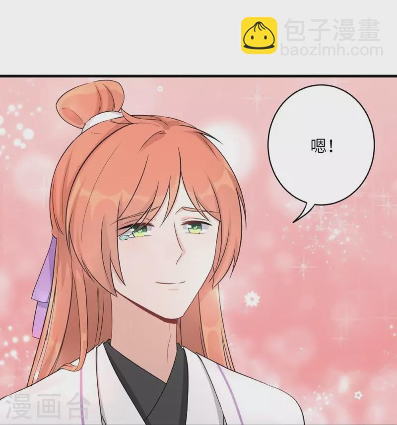 第63话29