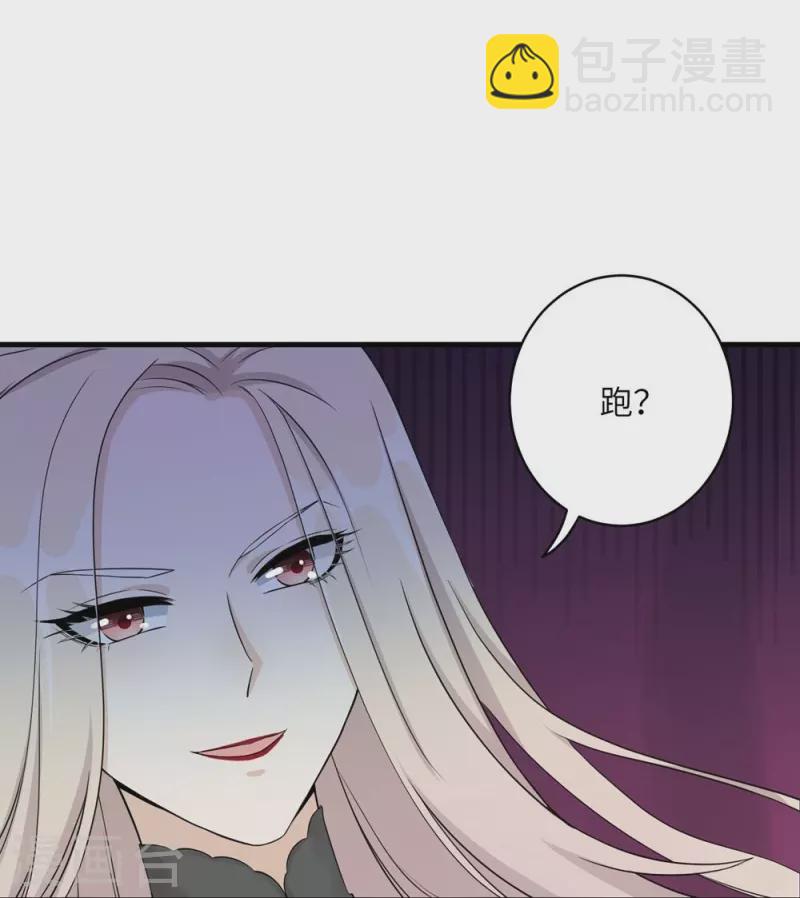 第63话3