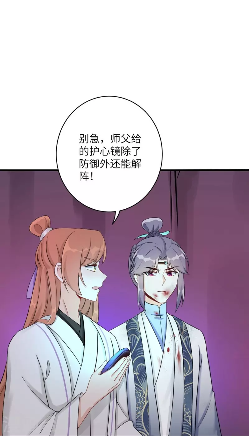 第63话32