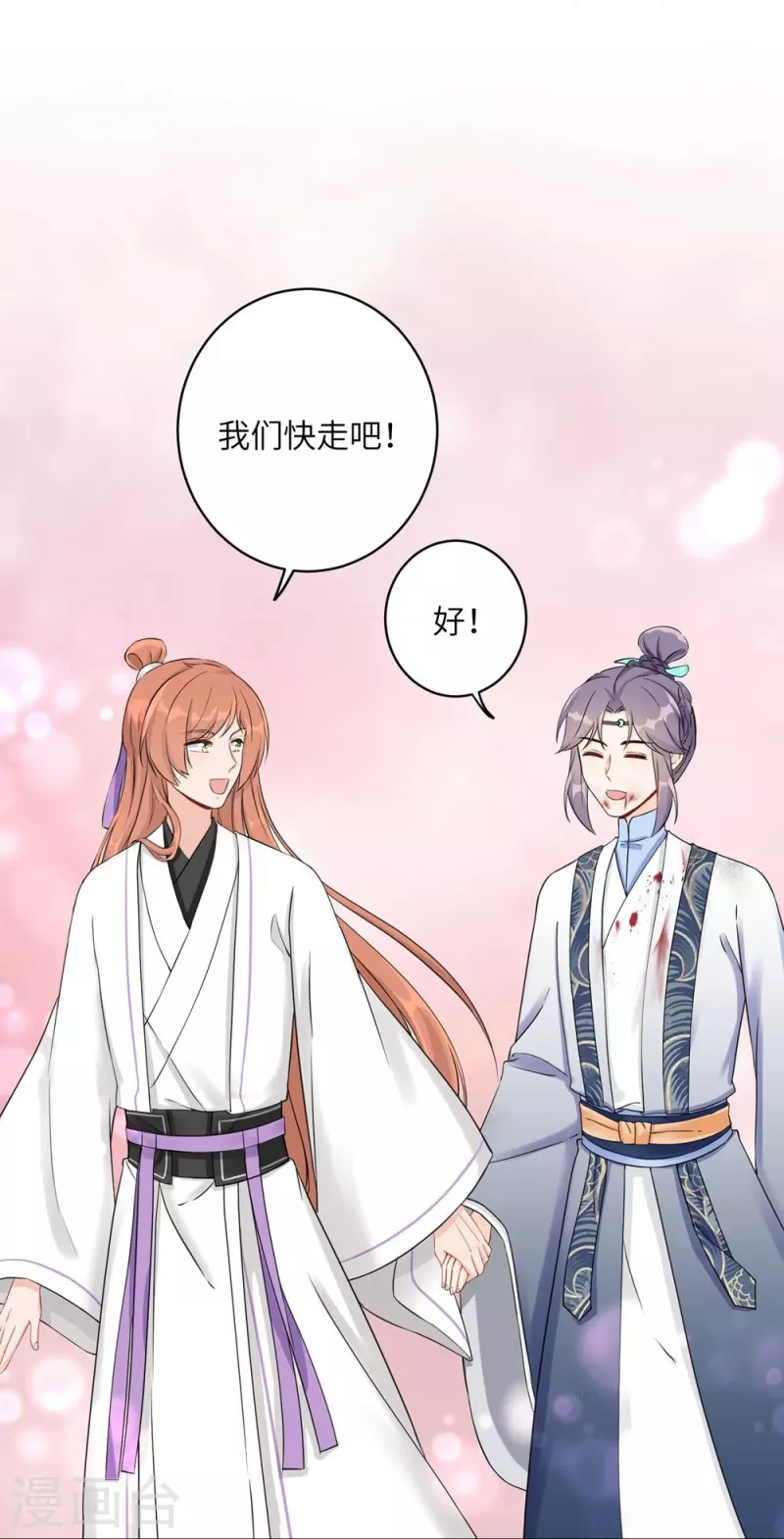 第63话34