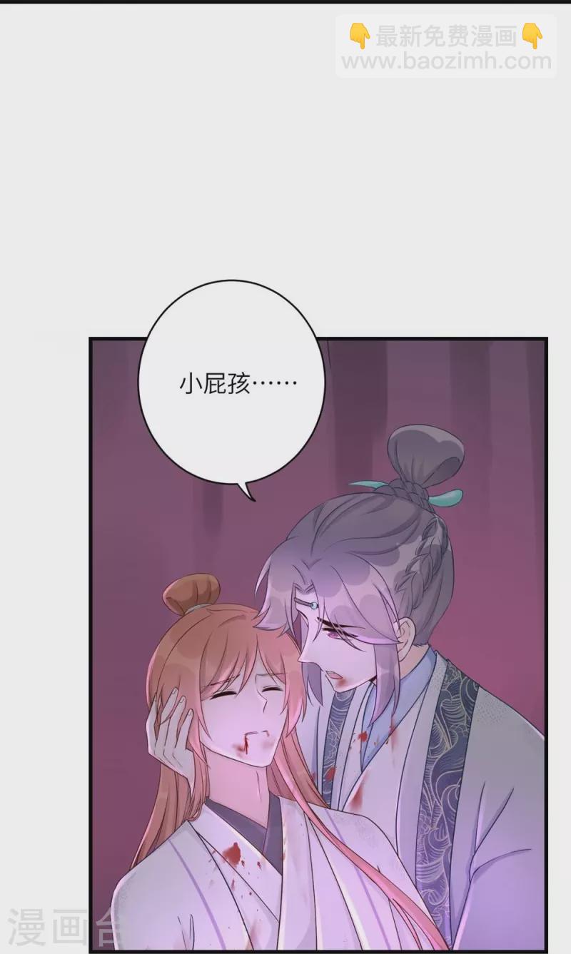 第63话39