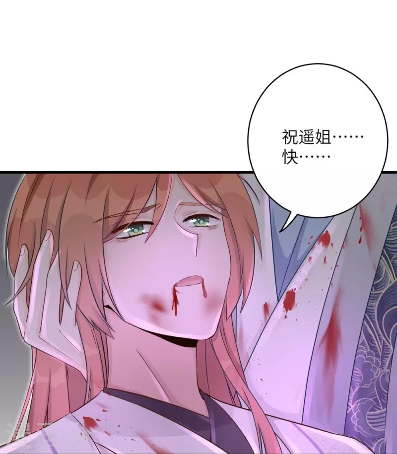 第63话40