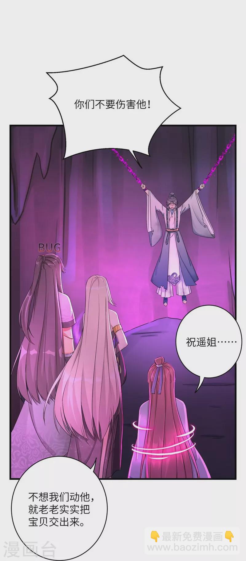 第63话5