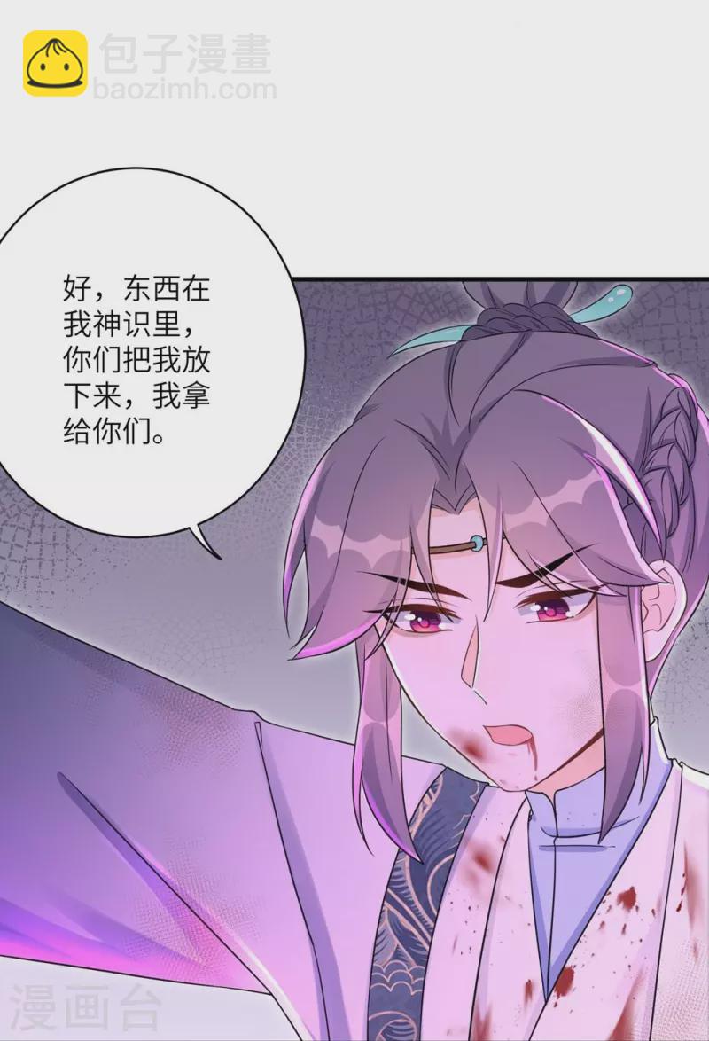 第63话7