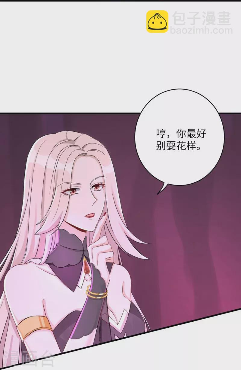 第63话8