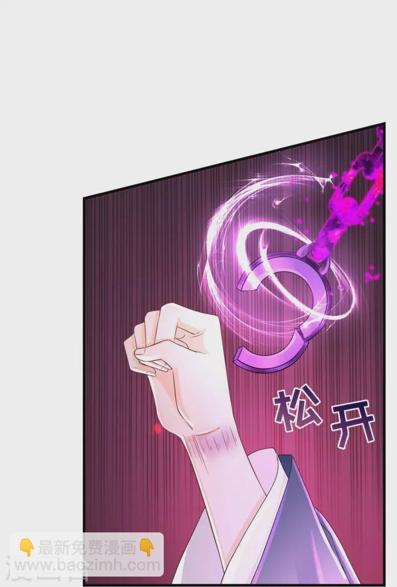 第63话9