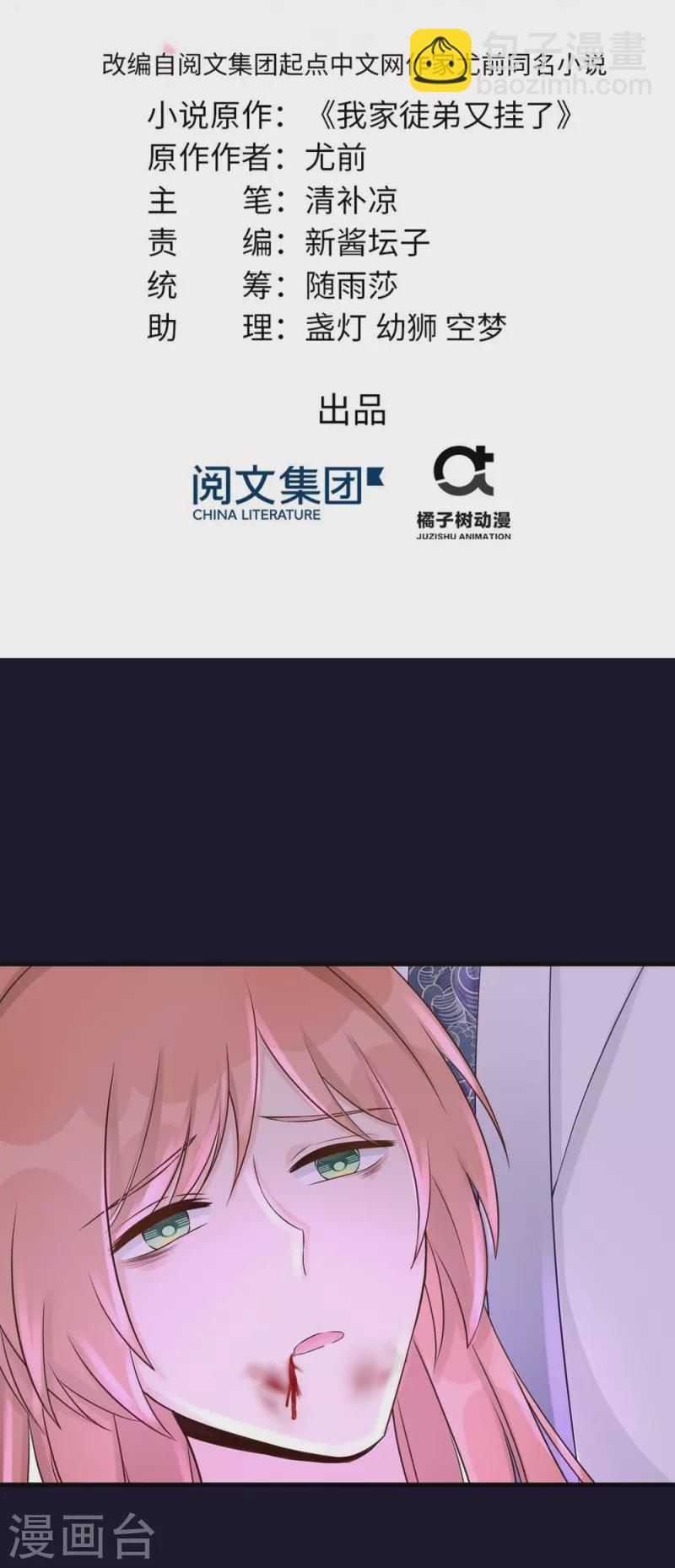 第64话1