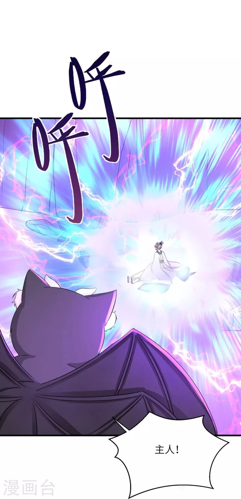 第64话18