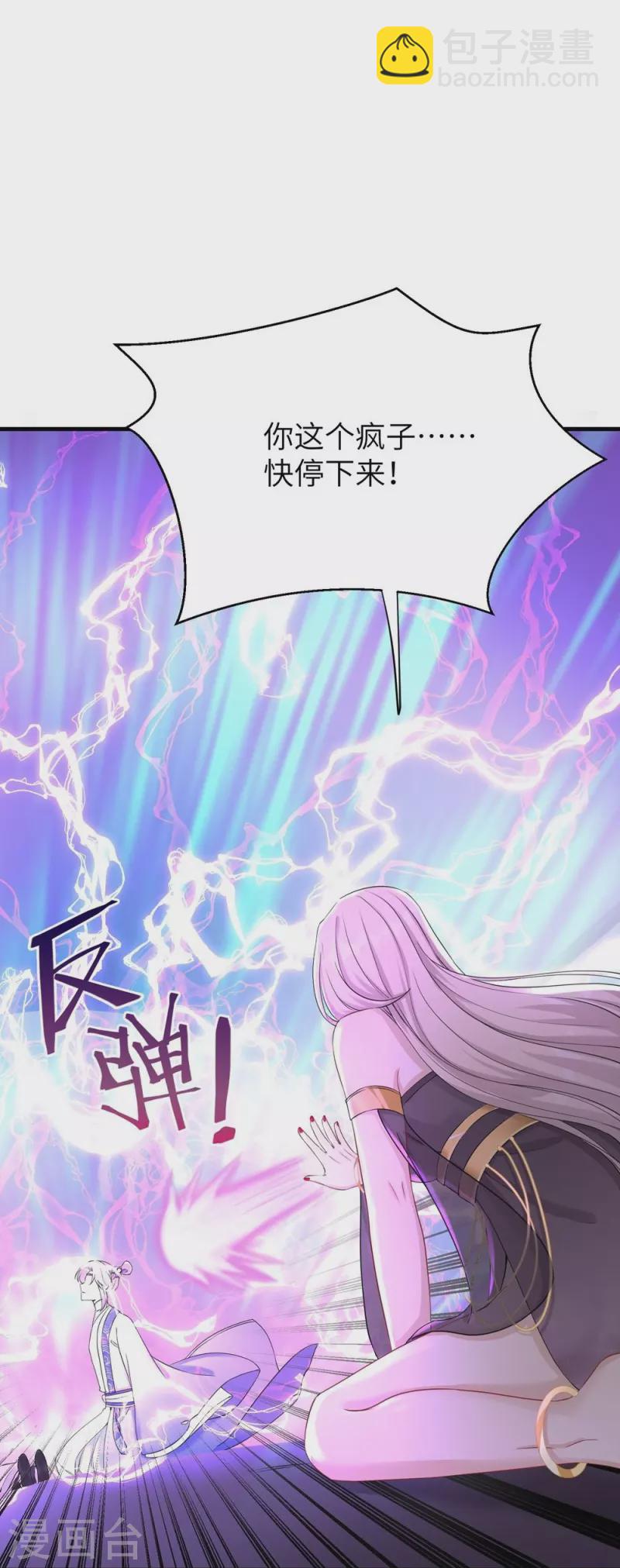 第64话19