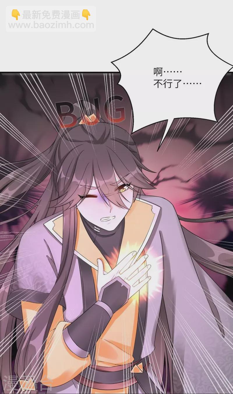 第64话23