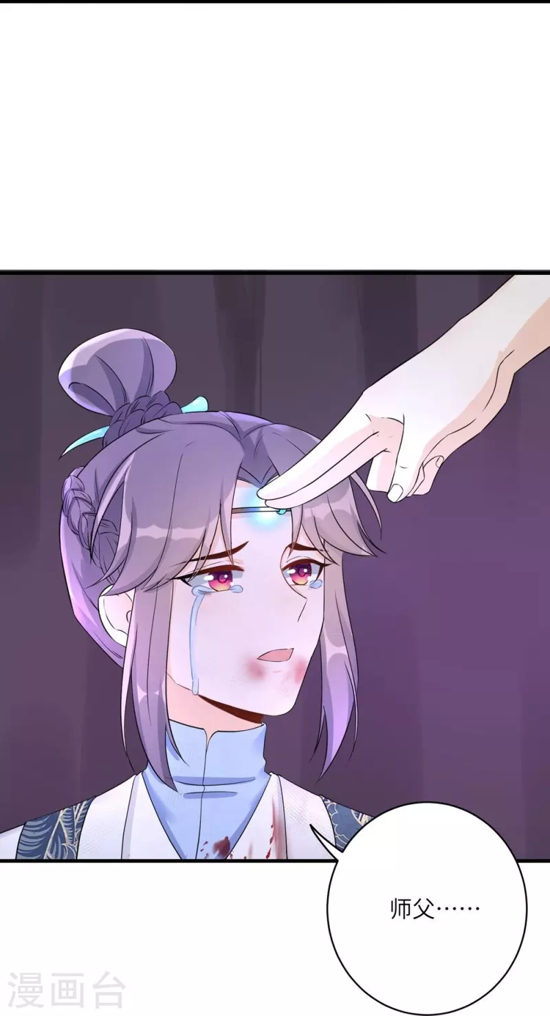第64话29