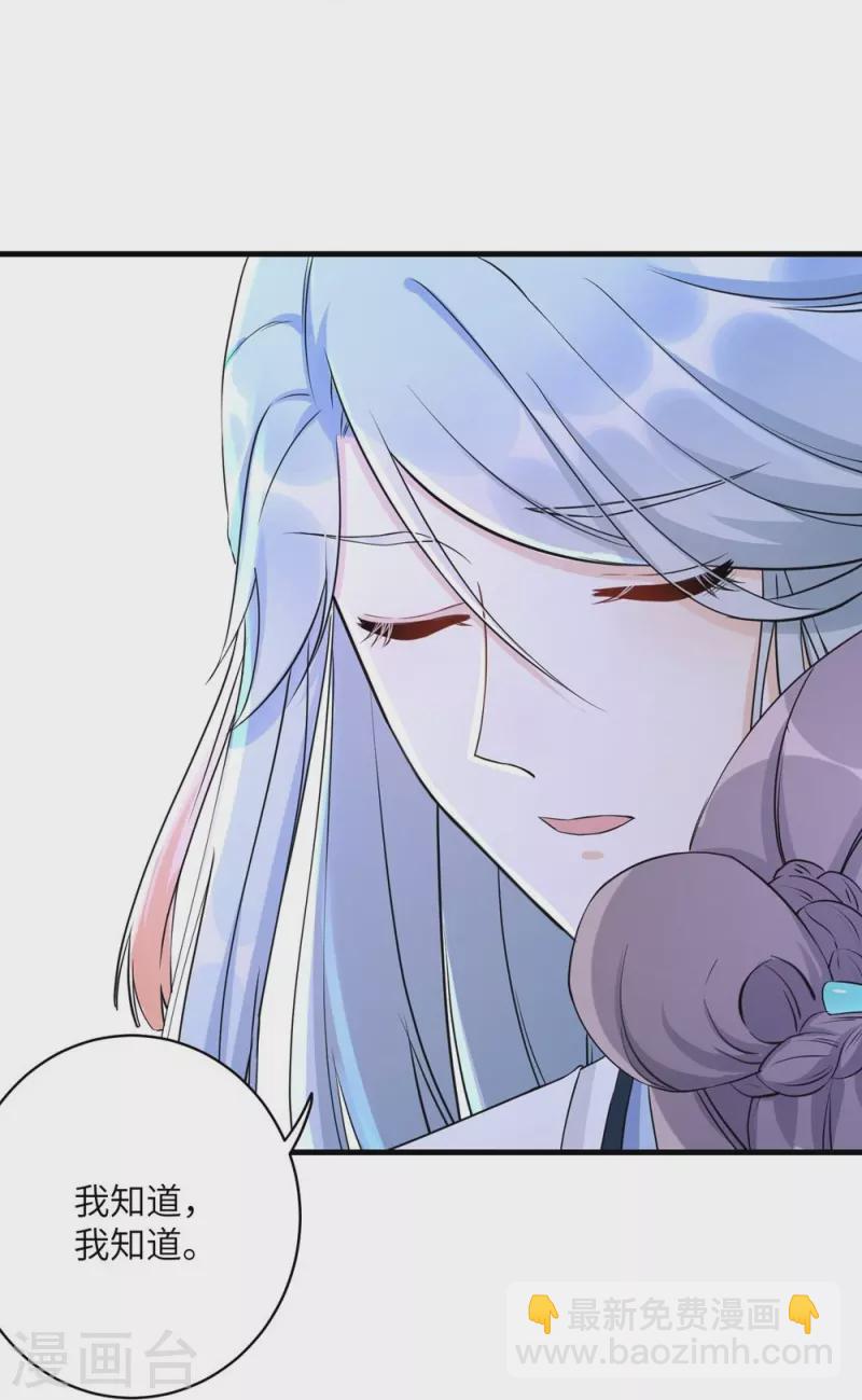 第64话31