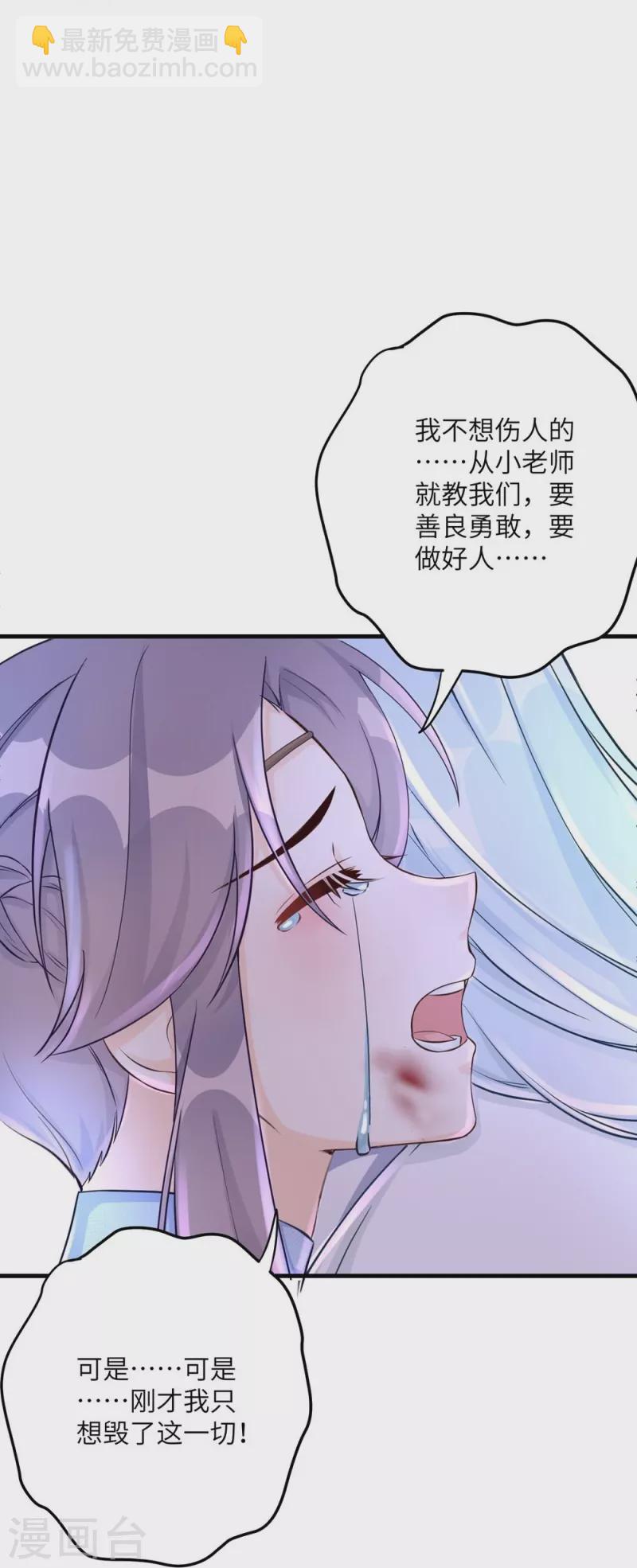 第64话32